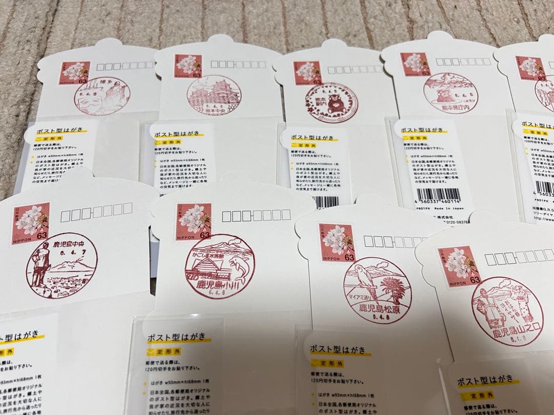 【20種】風景印付き局名ポスト型はがき セット