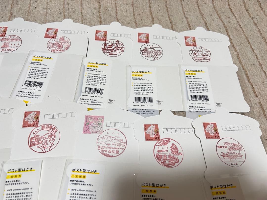 【20種】風景印付き局名ポスト型はがき セット