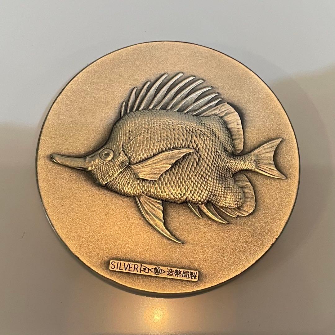 純銀 80g 丹銅 72g セット 記念メダル 沖縄 EXPO'75