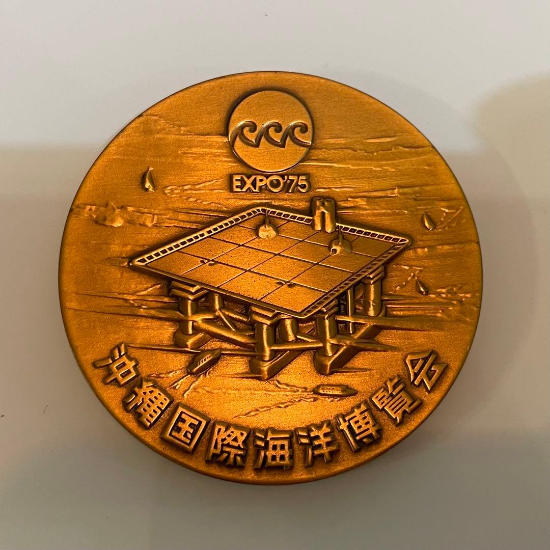 純銀 80g 丹銅 72g セット 記念メダル 沖縄 EXPO'75