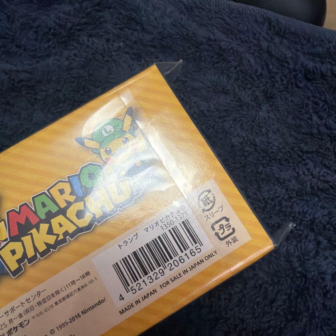 マリオピカチュウトランプ新品未開封シュリンク付き