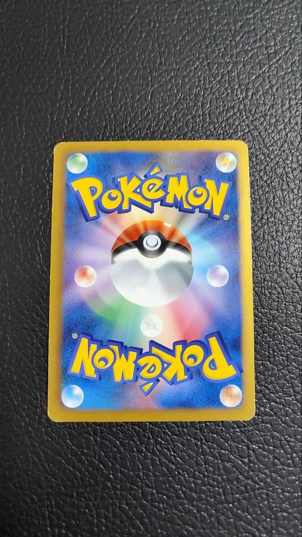 ラティアスEX SR 053/051 ライデンナックル BW8