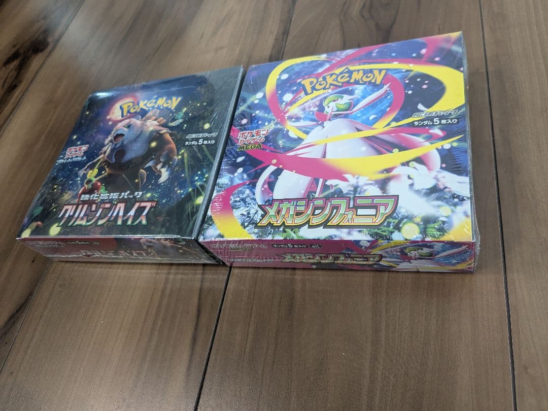 ポケモンカードゲーム 　シュリンク付きBOXセット