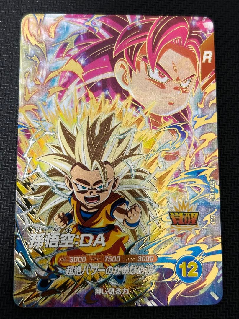 SDV4-015、SDV4-028、SDV4-060 GDR まとめ売り