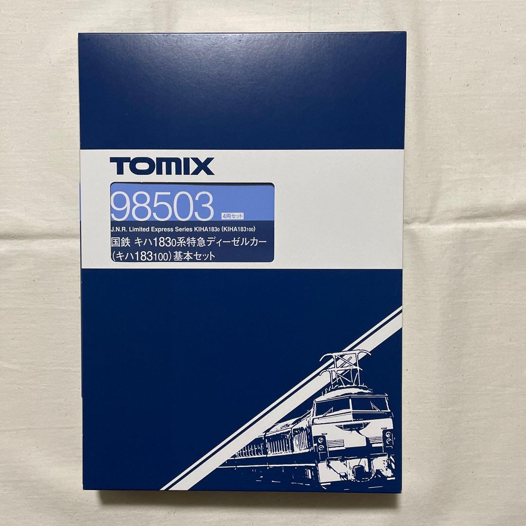 TOMIX 98503 国鉄キハ1830系特急ディーゼルカー基本セット