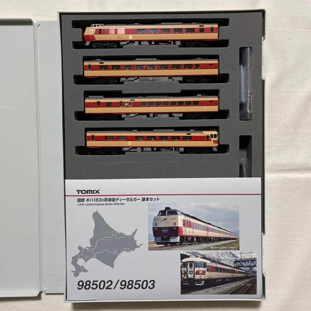 TOMIX 98503 国鉄キハ1830系特急ディーゼルカー基本セット