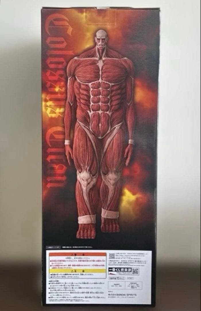 一番くじ 進撃の巨人 獣の巨人は俺が仕留める ラストワン賞 超大型巨人