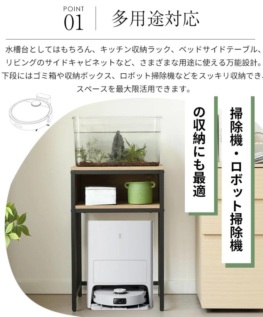 迅速発送！超人気水槽台　二段収納棚　アジャスター付き　収納ラック　BLACK