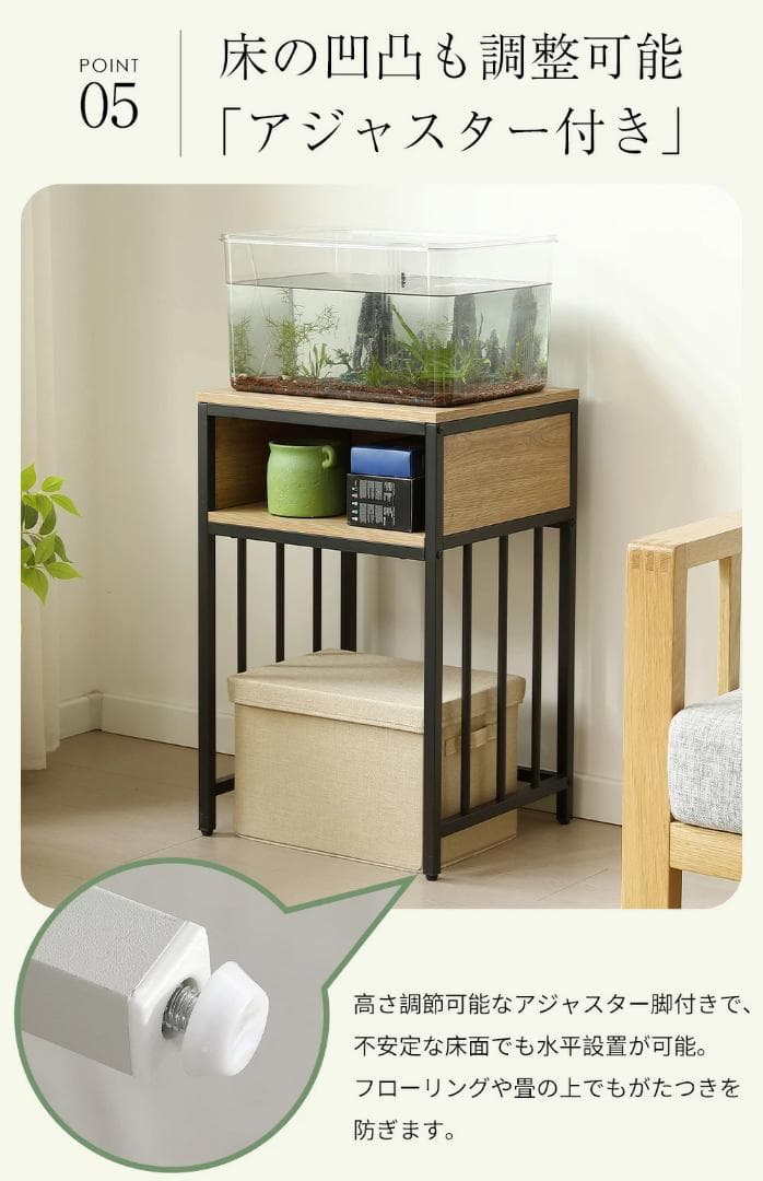 迅速発送！超人気水槽台　二段収納棚　アジャスター付き　収納ラック　BLACK