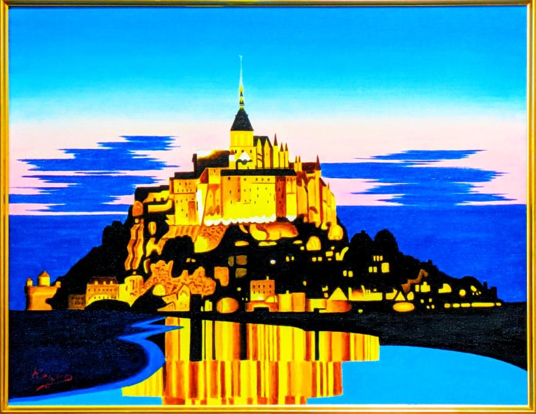 ★夕暮れのモン・サン・ミッシェル Ⅱ・肉筆油彩画・F6キャンバス