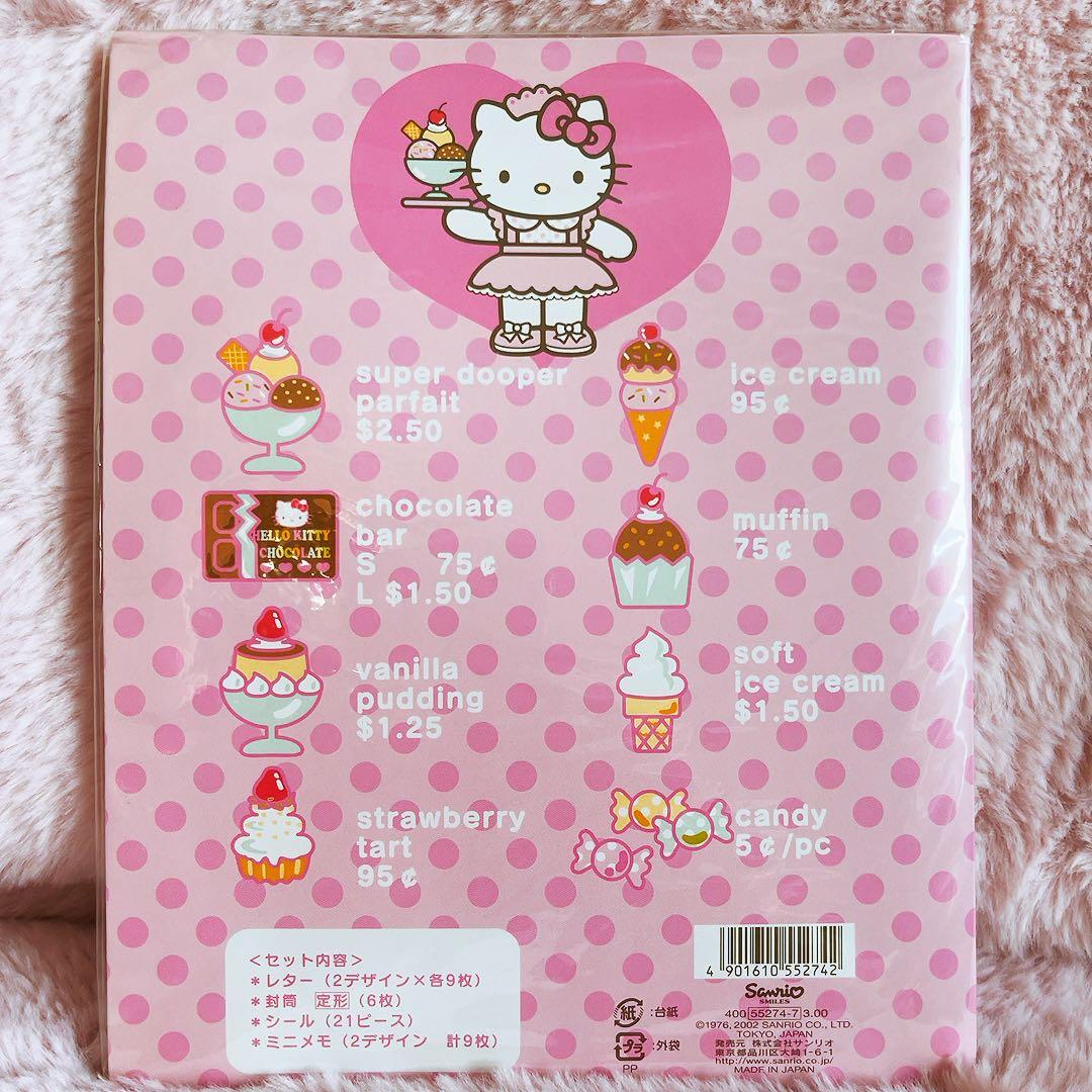 希少レア　ハローキティ　レターセット　シール　ウェイトレス　2002 サンリオ