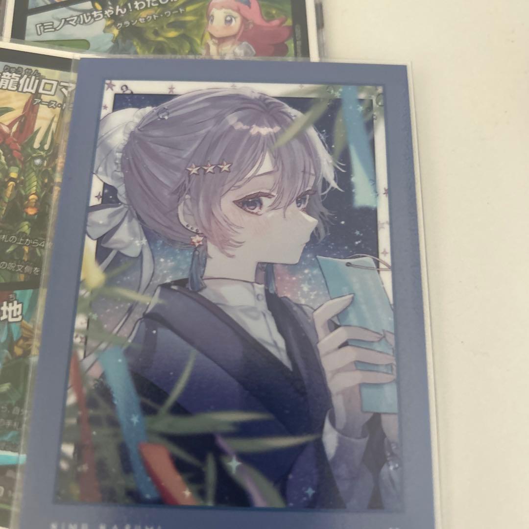 緑単グランセクト