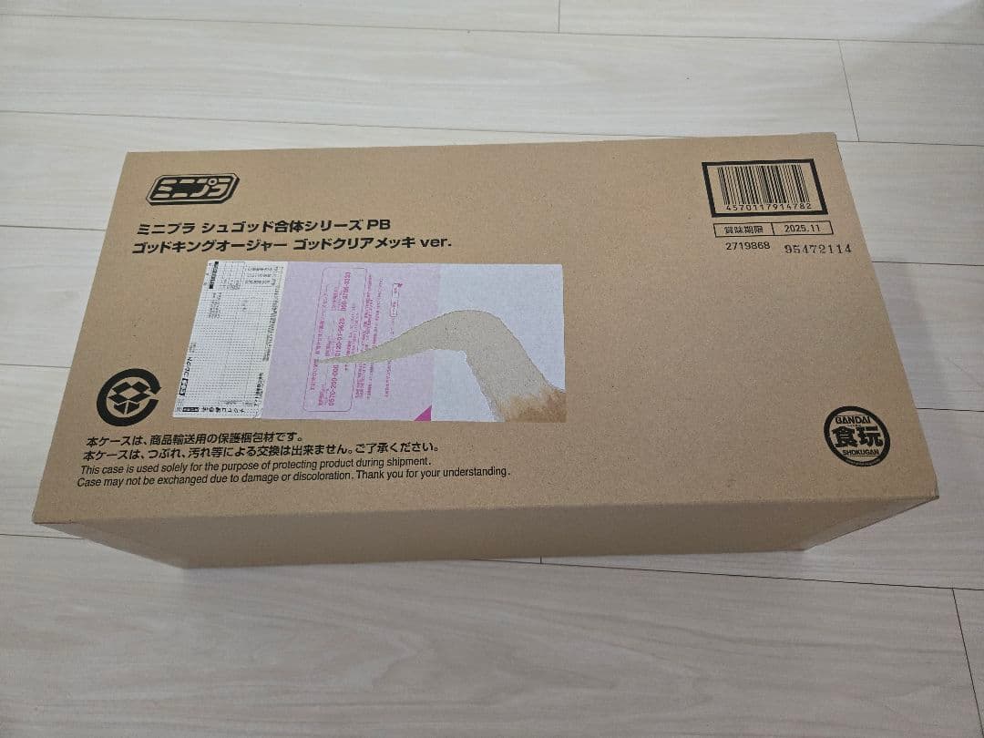 p*n様 【プレバン限定】 ゴッドオージャー ゴッドクリアメッキver.