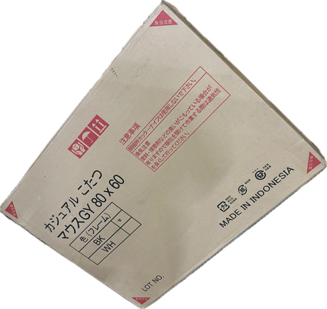 【新品】カジュアルこたつ　グレーブラック GYBK 80×60 一人暮らし