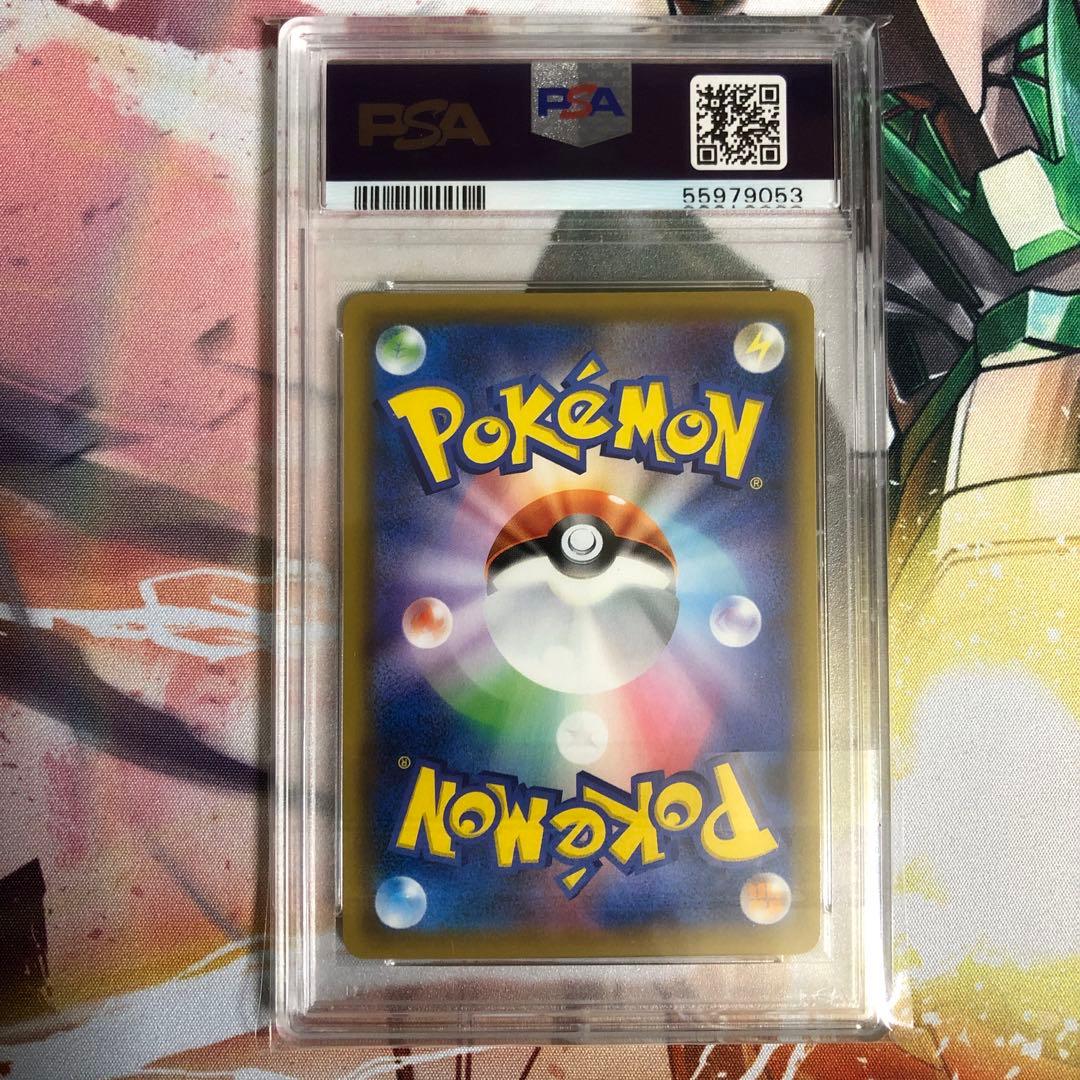 PSA10 ソルガレオ&ルナアーラGX SR SAドリームリーグ 063/049