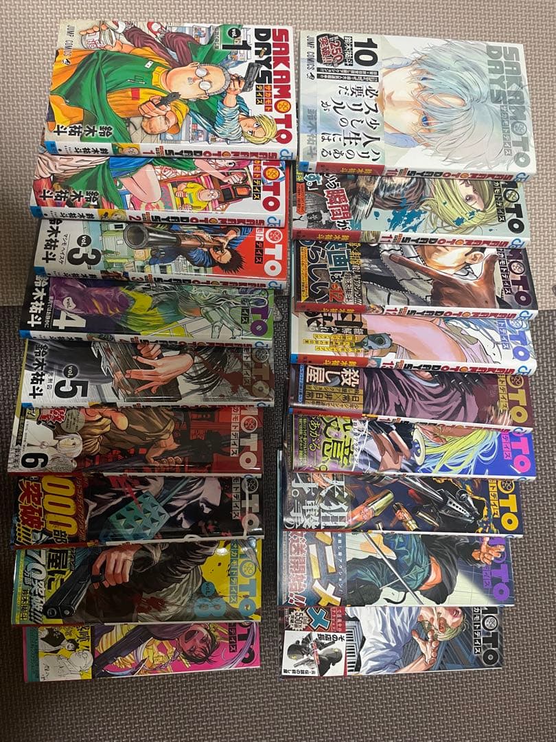 SAKAMOTO DAYS 1〜21巻セット