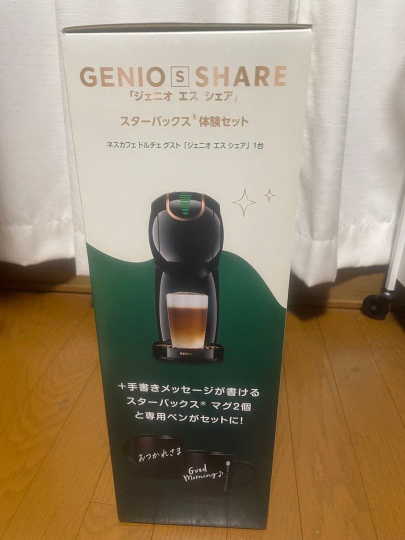 ネスカフェドルチェグスト　ジェニオ　エス　シェア　スターバックス体験セット