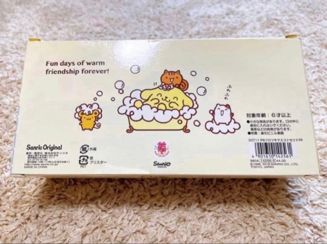 激レア！廃盤品　サンリオ　ポムポムプリン フロッキーマスコットセット　フィギュア