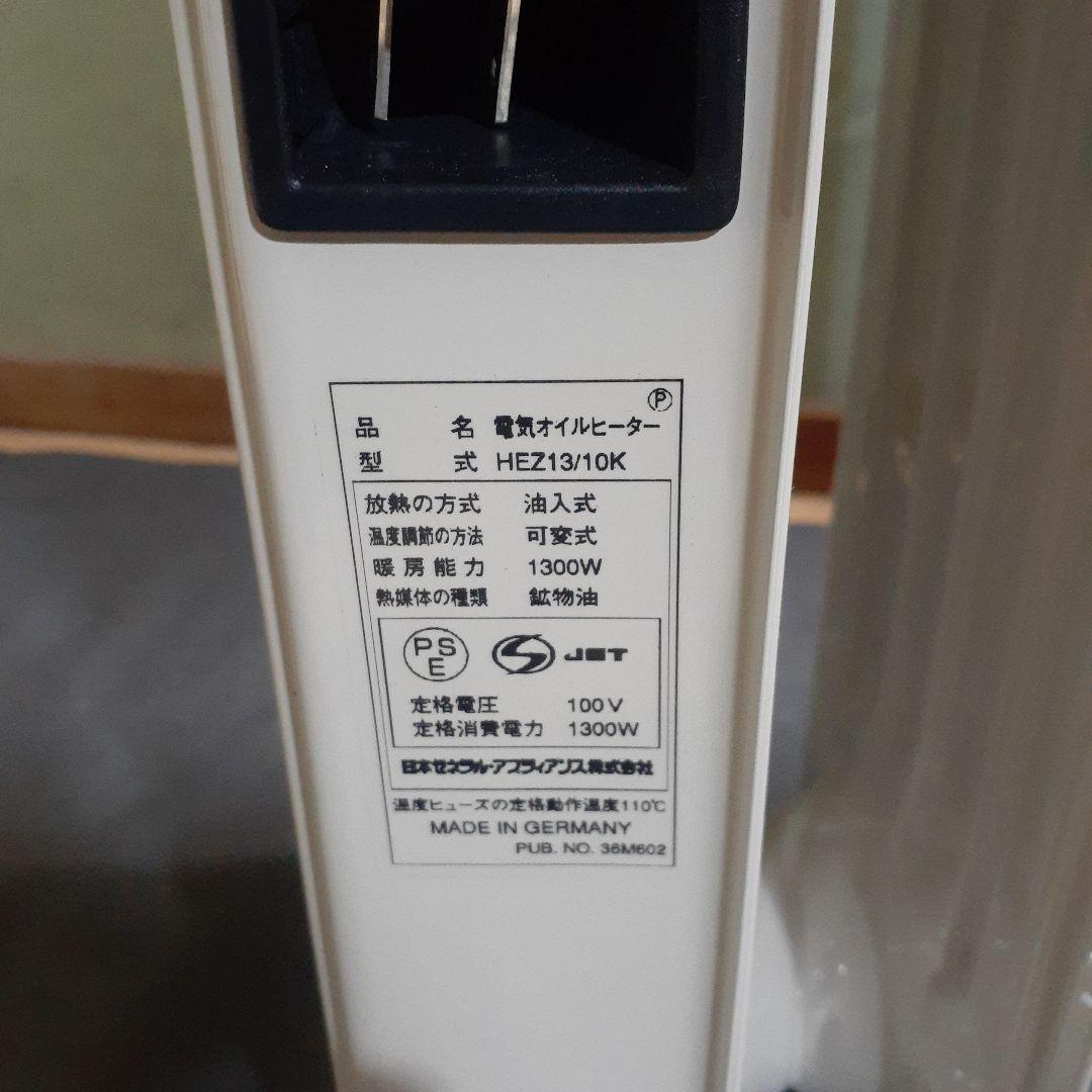 DBK　ドイツ製オイルヒーター　HEZ13/10K