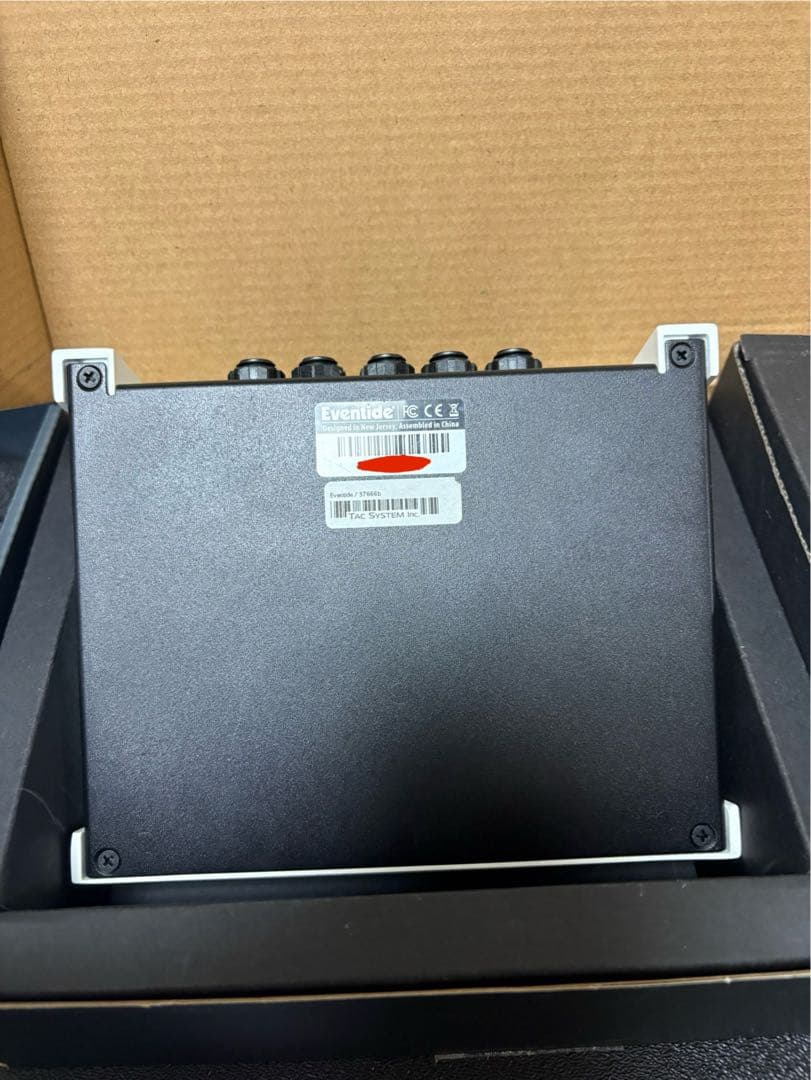 Eventide H90 Harmonizer®