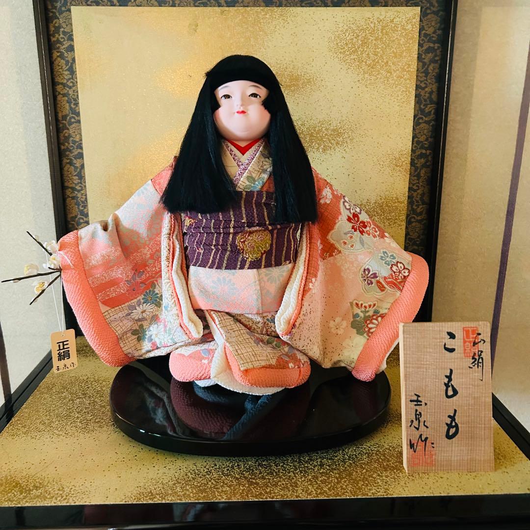 日本人形 市松人形 こもも 玉泉作　正絹 京友禅　着物 伝統工芸品　ケース入り