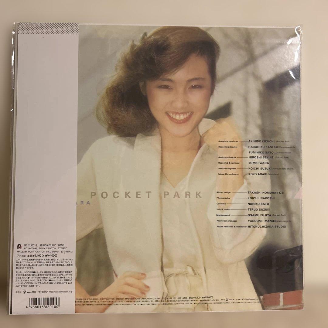 K*i様 【新品】松原みき／ポケットパーク アナログ重量盤　アクアブルー盤 特選