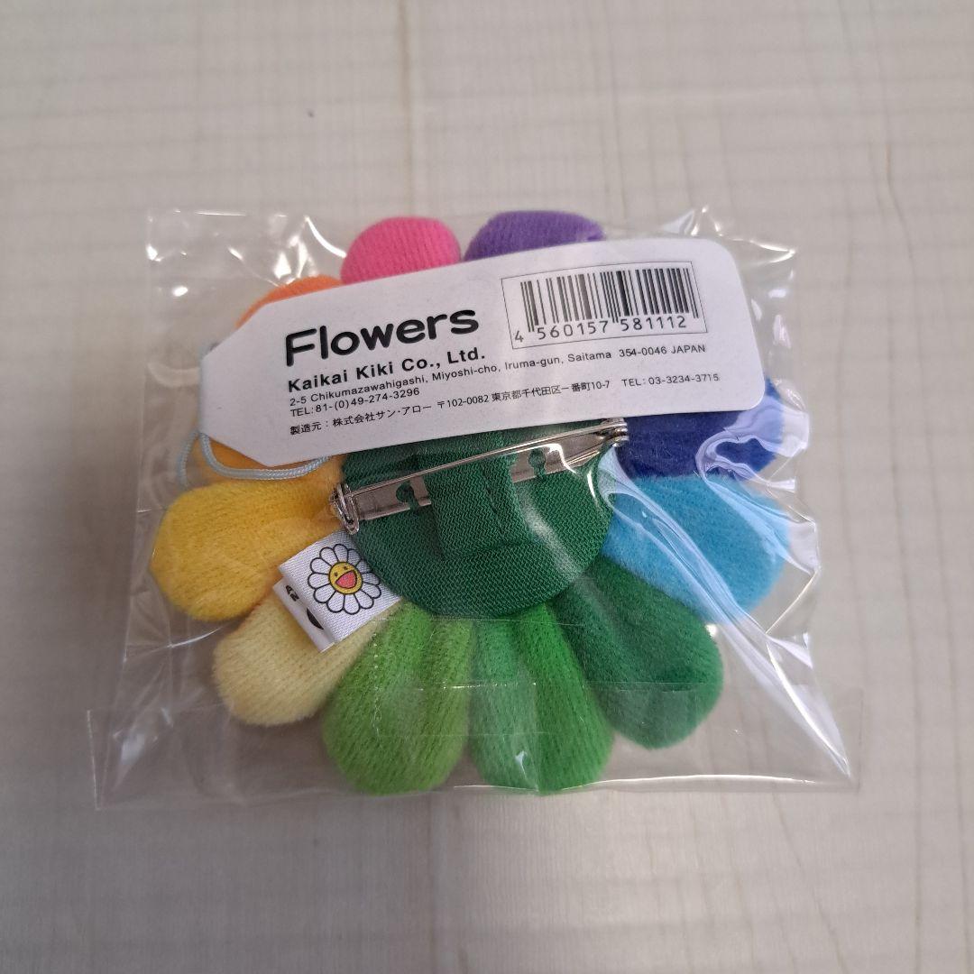 ☆新品☆正規品☆匿名配送　カラフルお花ちゃんピンバッジ　4個セット　村上隆