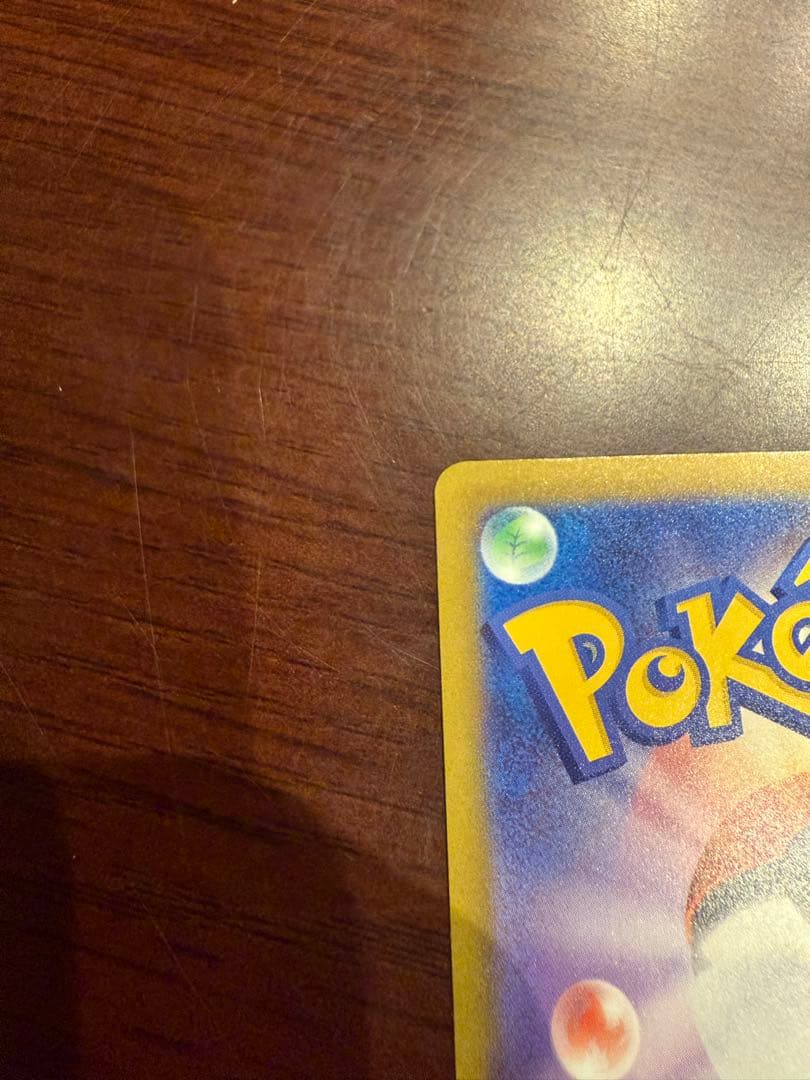 メガカイリューex SAR 246/199