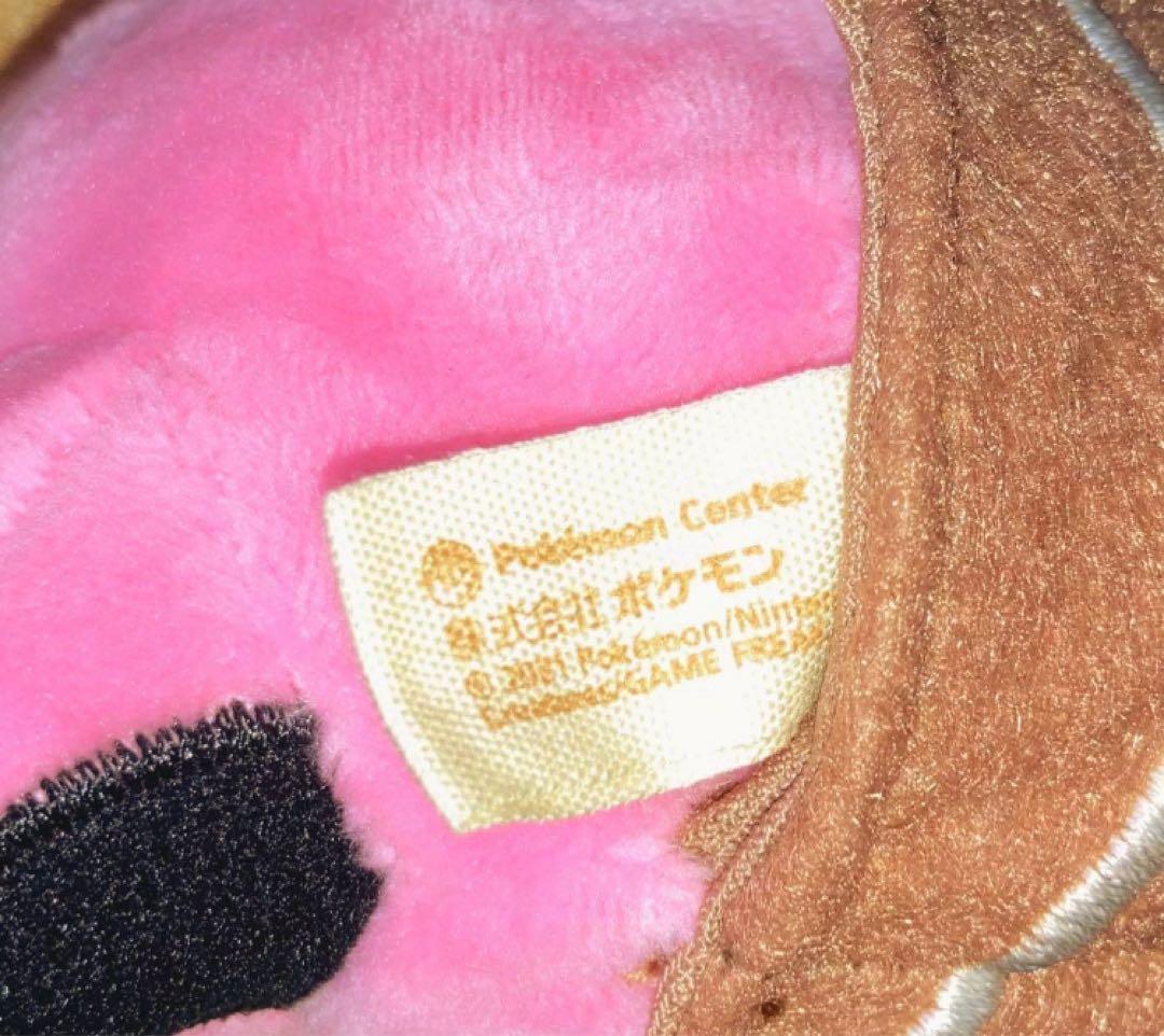 ハネッコ Pokémon Grassy Gardening