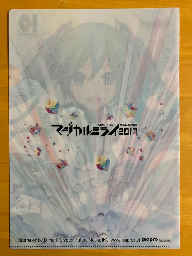 A4クリアファイル 初音ミク マジカルミライ2017 三井住友カード