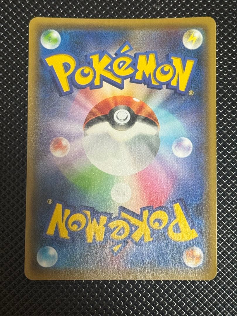 ピカチュウ YU NAGABA×ポケモンカードゲーム PROMO S