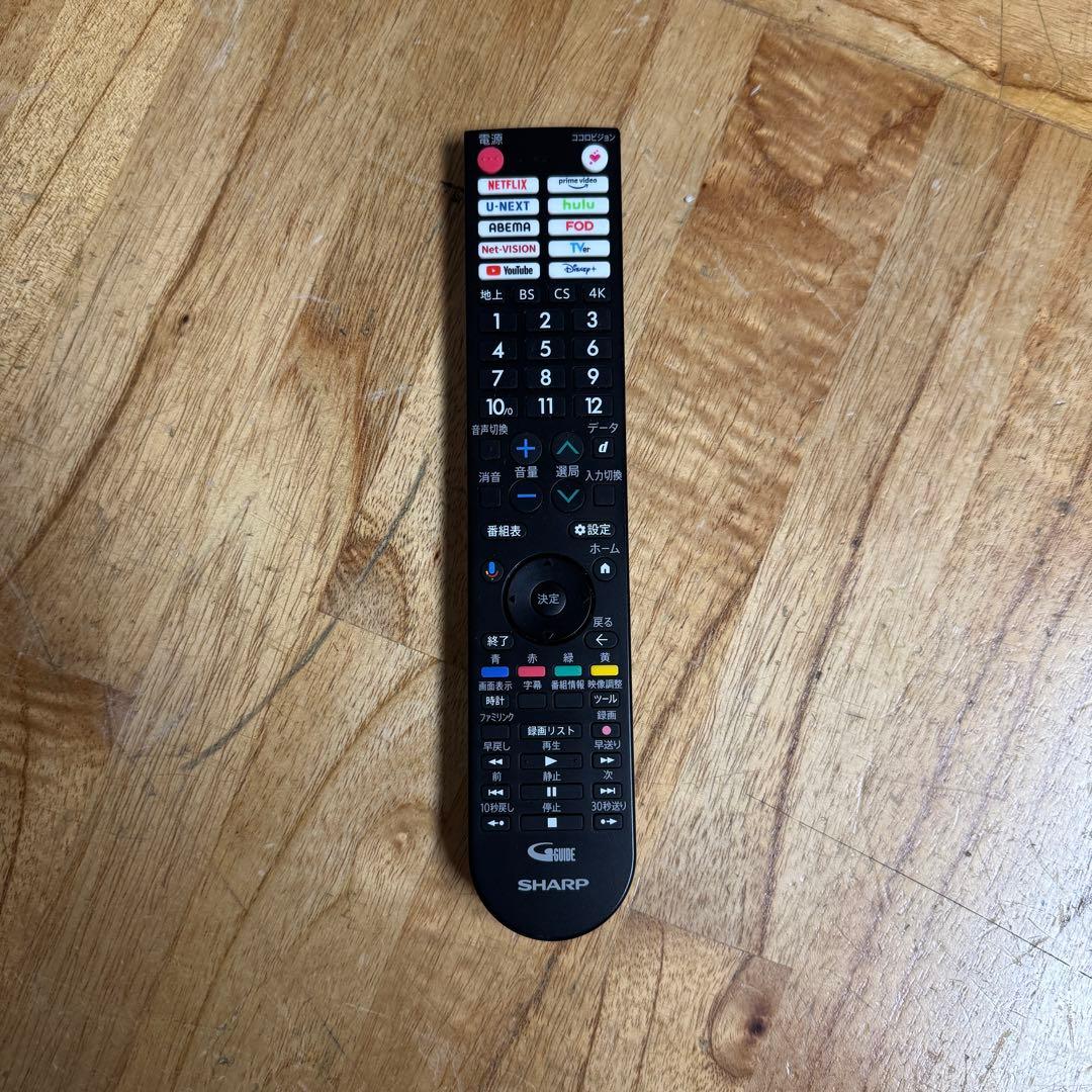 びねジロー 直接受け渡し