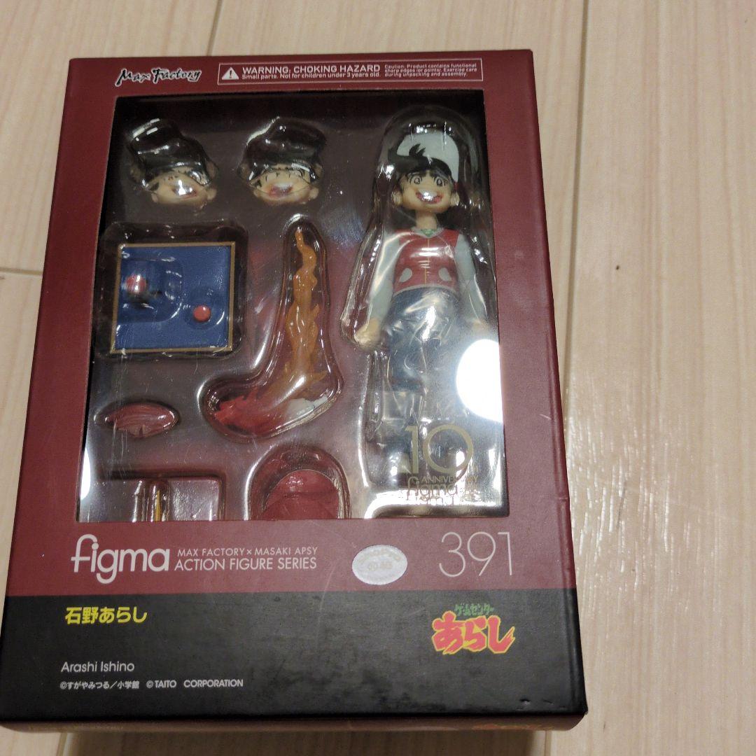 figma ゲームセンターあらし　石野あらし アクションフィギュア