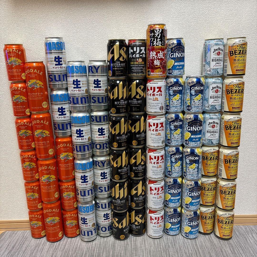 64本　グッドエール　サントリー生　ビール　ビタリスト　トリス　GINONなど