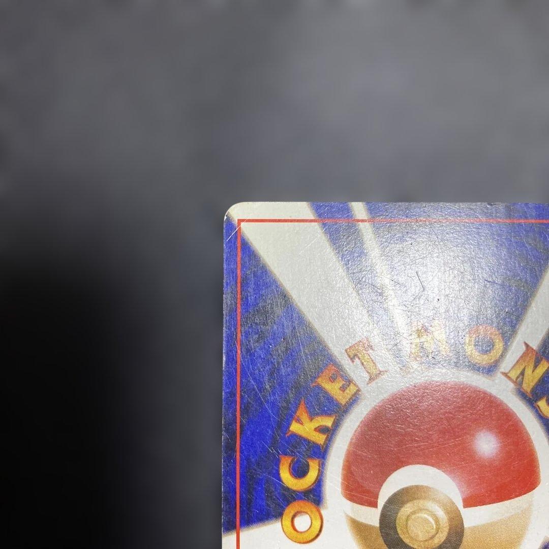 No.1062 ポケモン　ひかるヨルノゾク