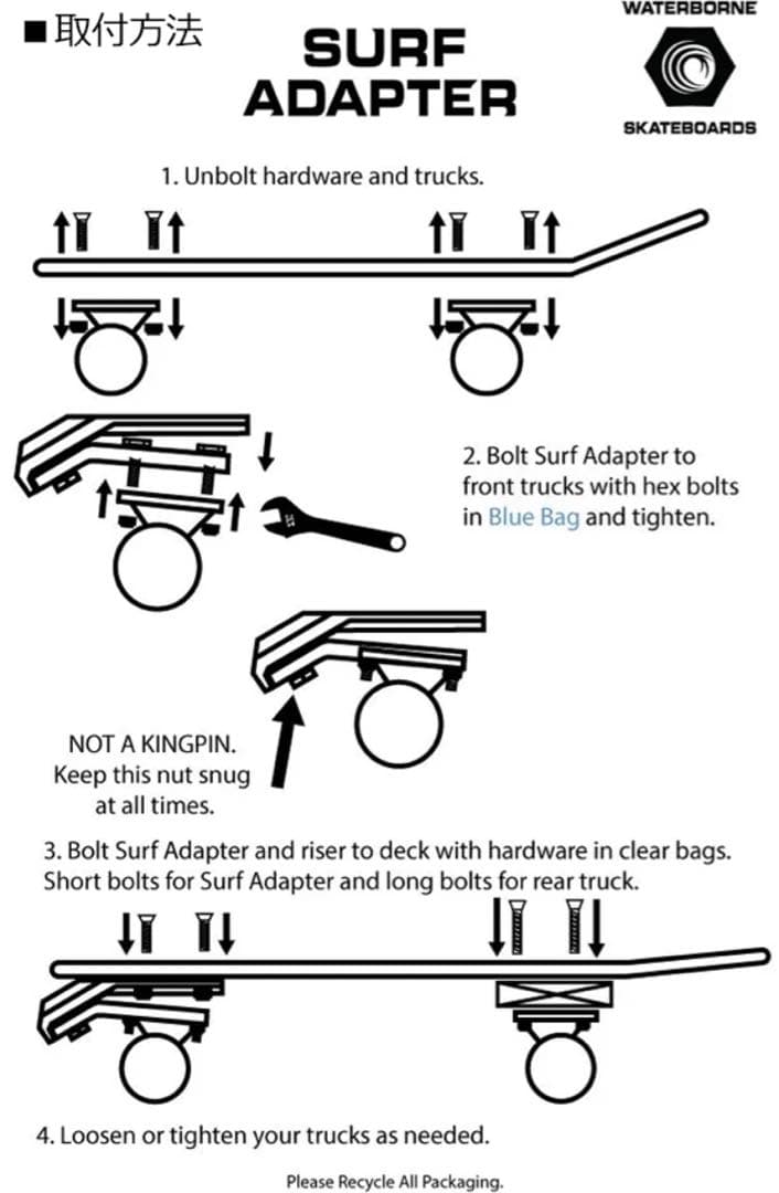 スケートボード waterborne W0ST1 / RAW