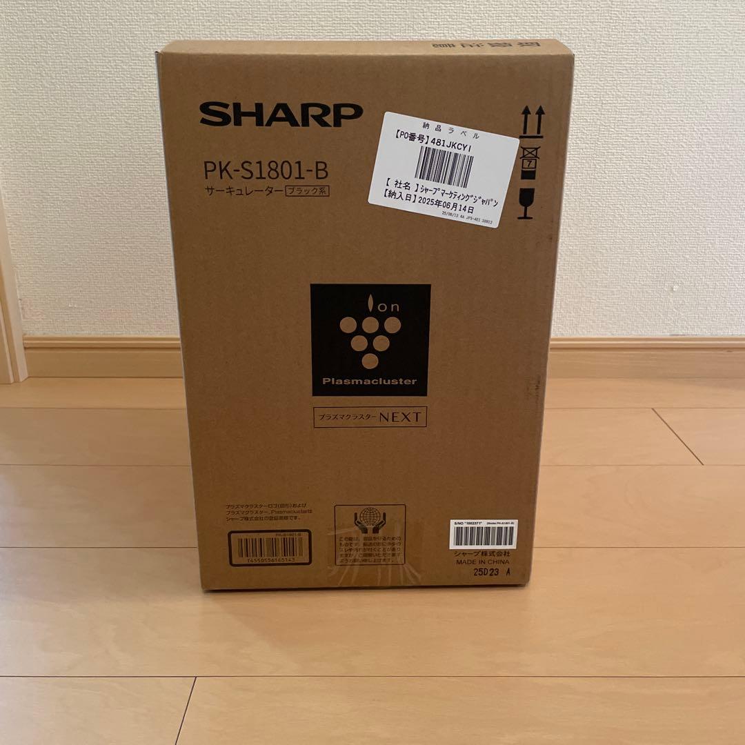 【新品未開封】PK-S1801-B