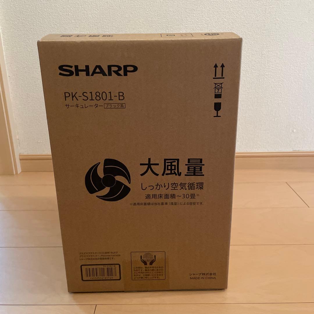 【新品未開封】PK-S1801-B