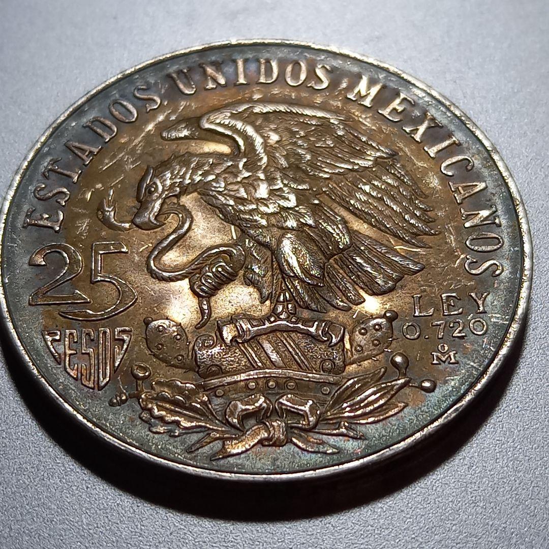 オリンピック記念銀貨 メキシコ 25ペソ 3枚セット 合計約61.6g