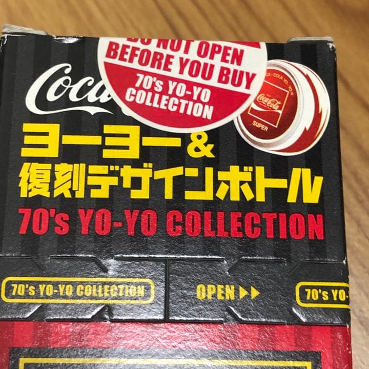 ラスト1本。　2005年　復刻スーパーヨーヨー付きコカコーラ瓶