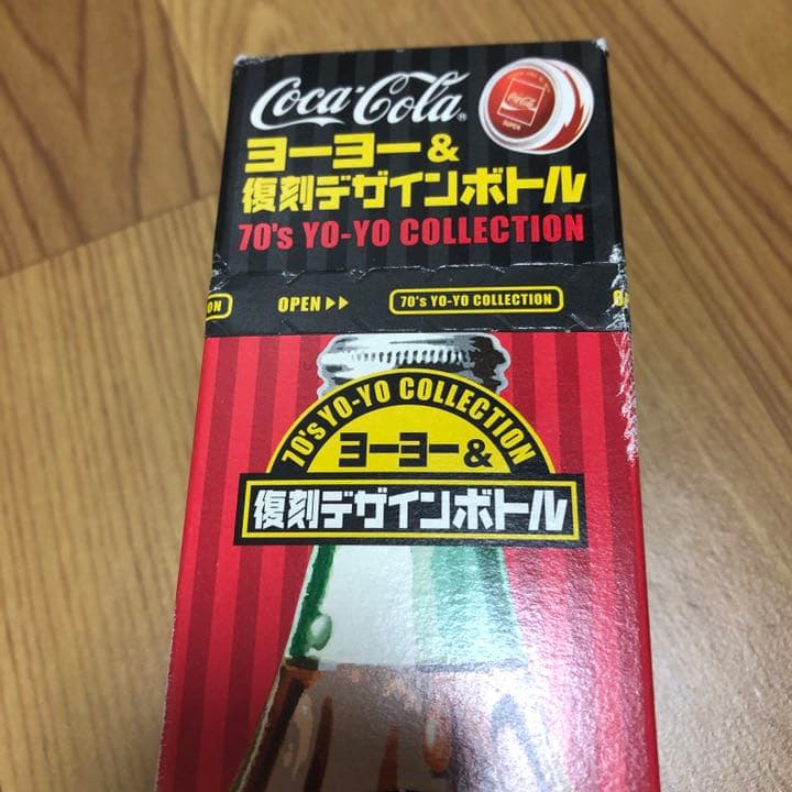 ラスト1本。　2005年　復刻スーパーヨーヨー付きコカコーラ瓶