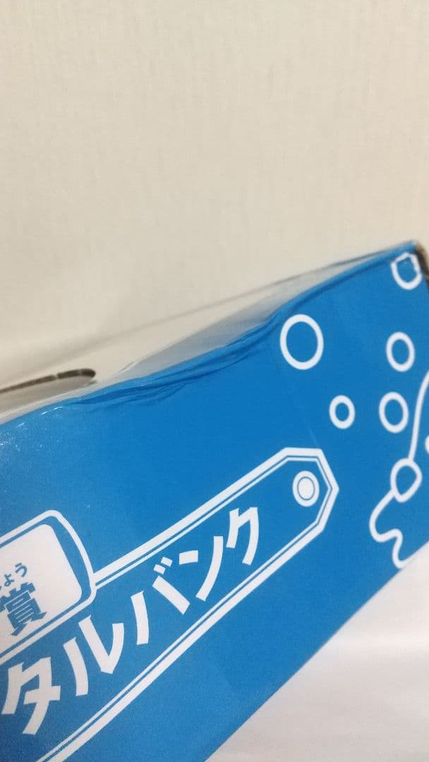 ドラゴンクエスト ふくびき所スペシャル B賞 はぐれメタルバンク