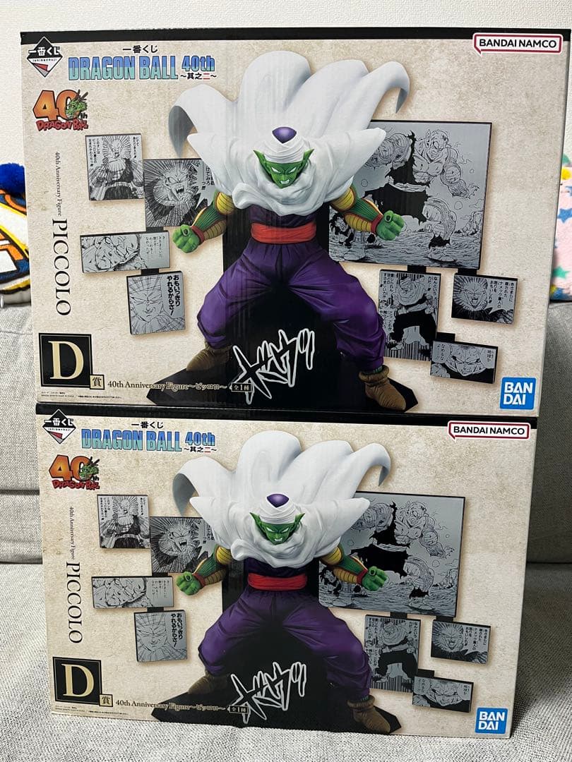 一番くじ　ドラゴンボール40周年　D賞　ピッコロ　2個