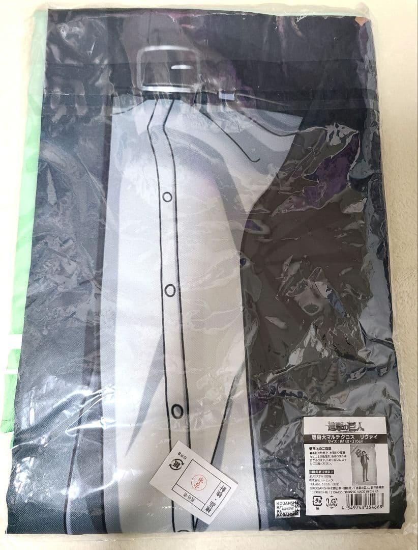 進撃の巨人　リヴァイ　等身大　マルチクロス