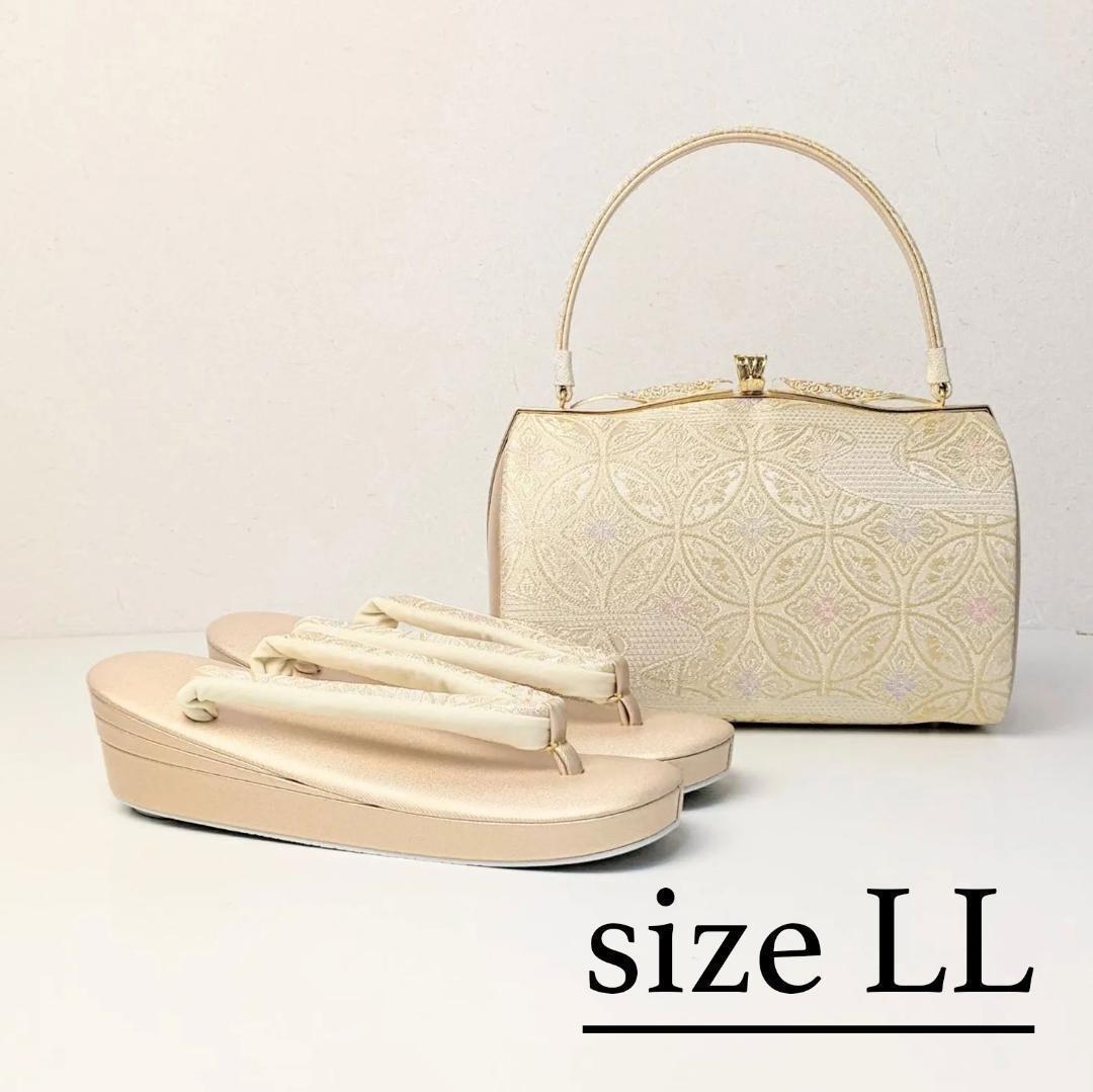 紗織ブランド 草履 バッグ セット 帯地 ゴールド フォーマル LLサイズ H5