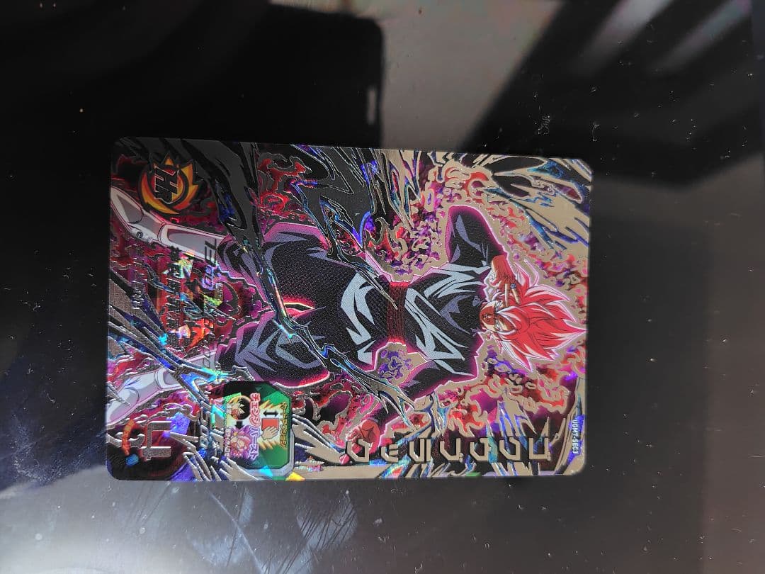 SDBH UGM7-SEC3 ゴクウブラック【アタック表記】