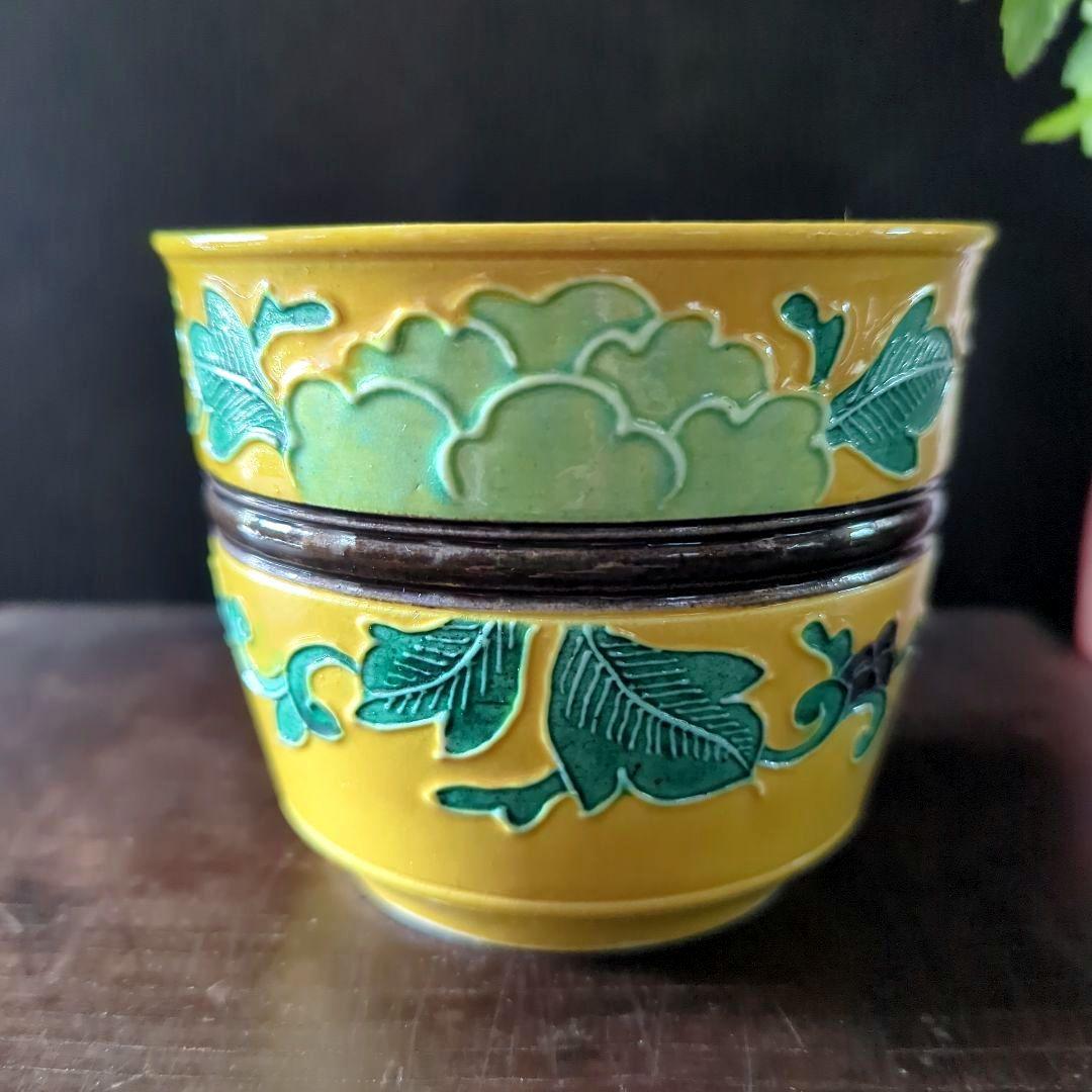 陶芸　茶道具　交趾焼　永楽善五郎造　黄交趾　牡丹唐草紋　火入　煙草盆用道具