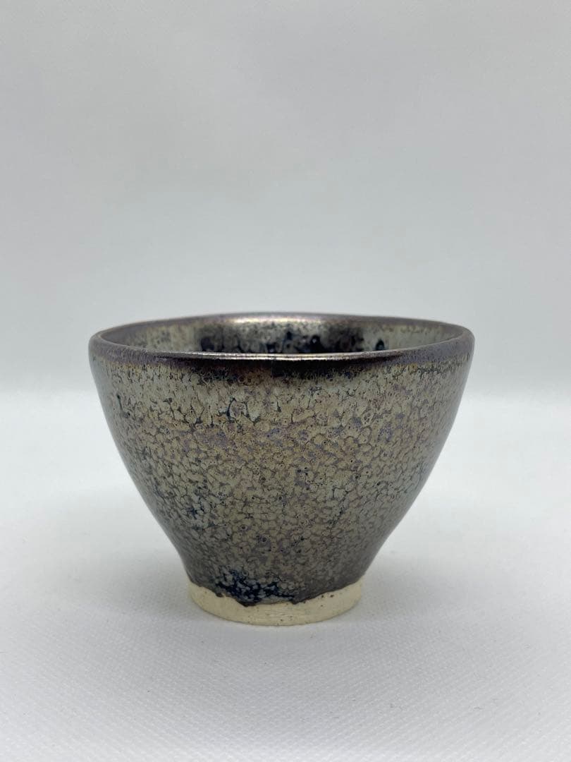 【酒器】天目釉　木村盛和　『鉄釉変ぐいのみ』 共箱　酒盃、ぐい呑み　曜変天目