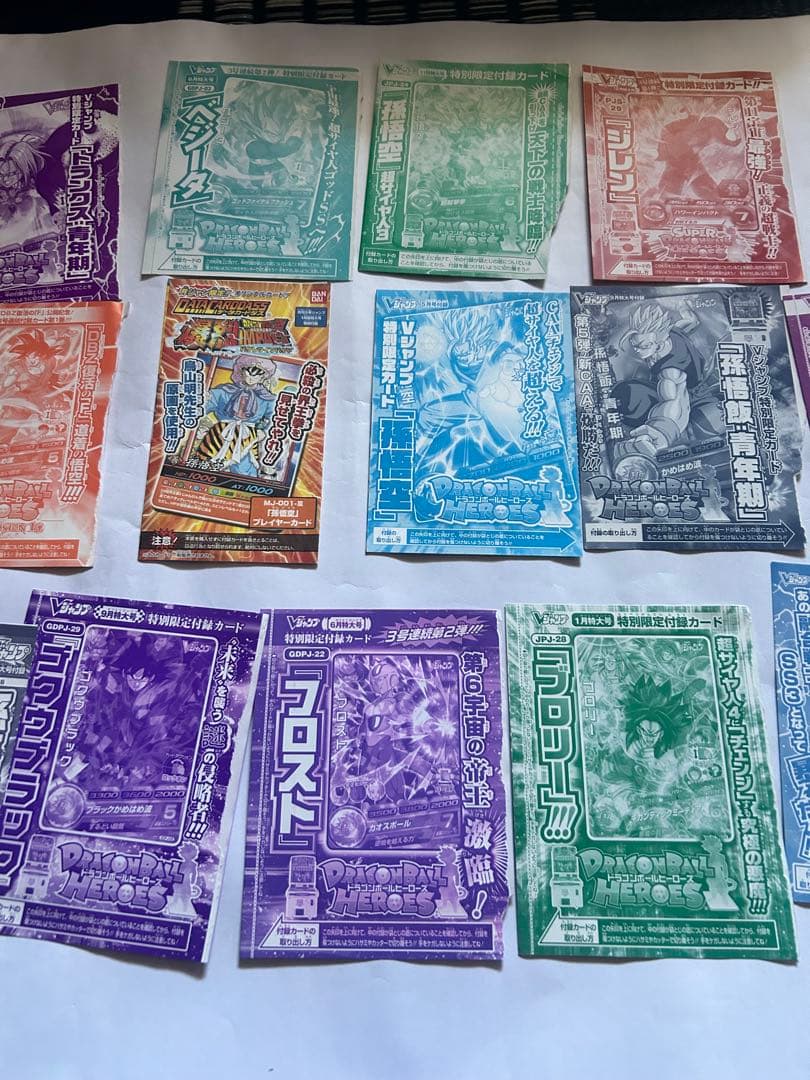 ドラゴンボールカード　まとめ売り