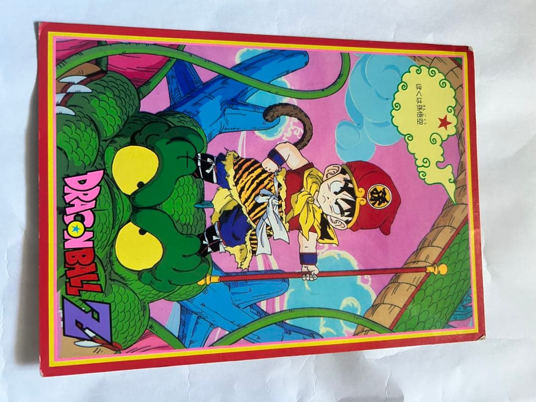 ドラゴンボールカード　まとめ売り